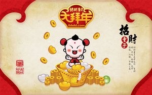 通榆縣糖果有限責任公司